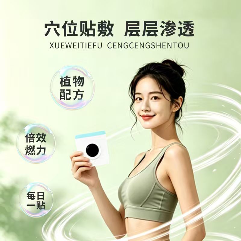 20 paste light body beautiful  - Health & Wellness Photos recension och pris