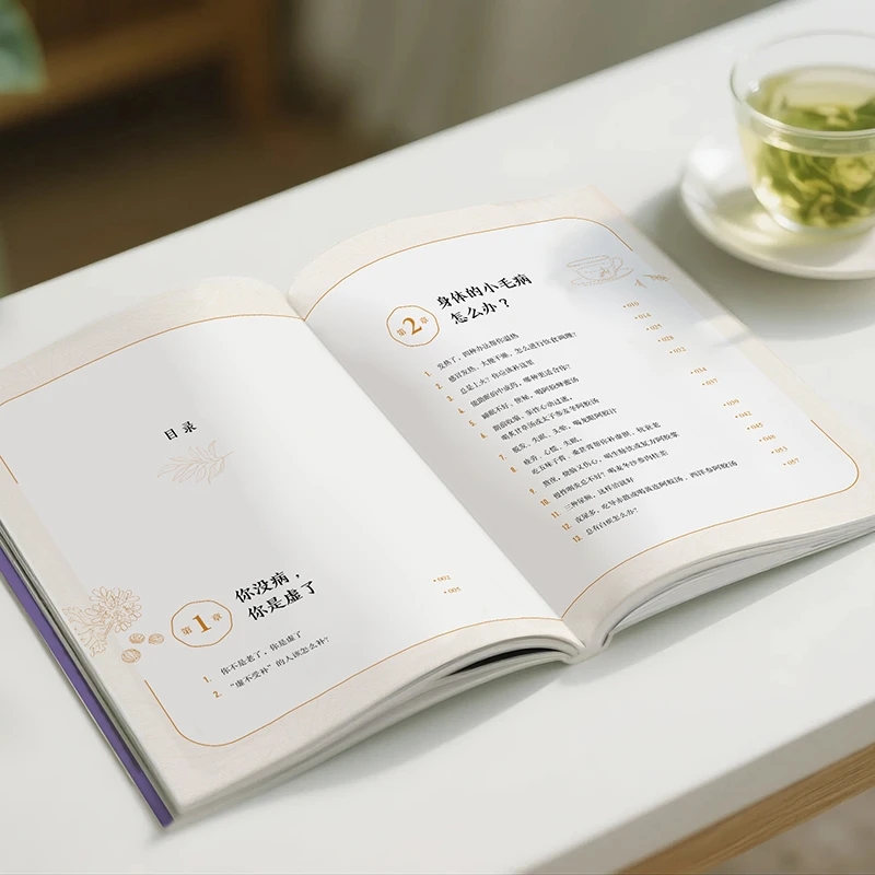 Soothing the Cold and Asking f - Health & Wellness Photos recension och pris