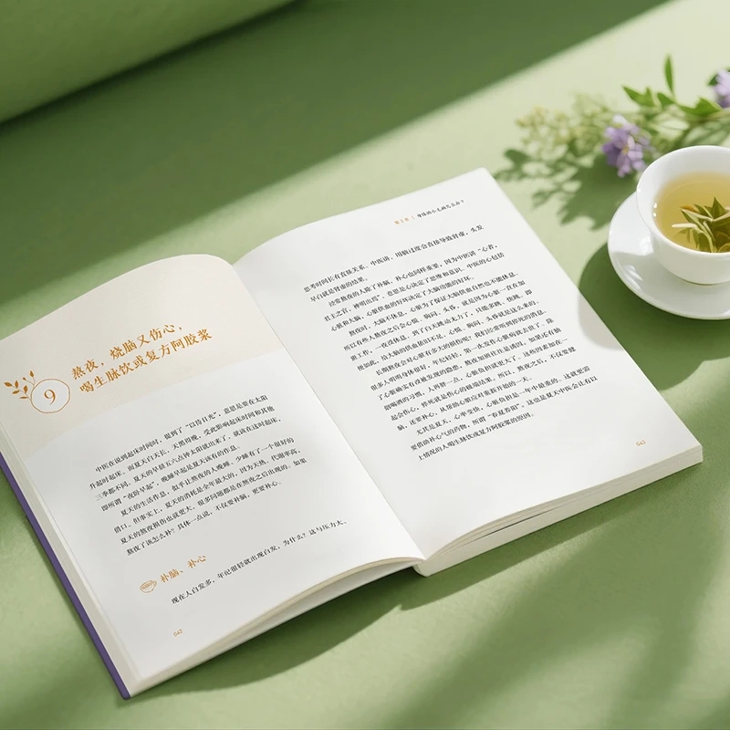 Soothing the Cold and Asking f - Health & Wellness Photos recension och pris