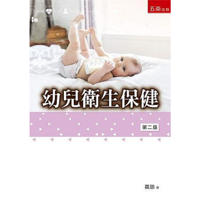 Health Care For Young Children - Health & Wellness Photos recension och pris